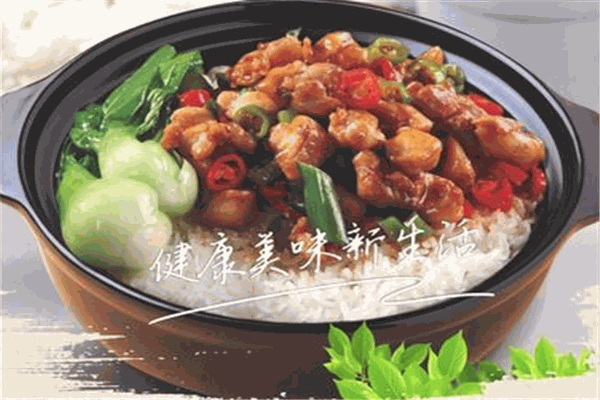 印象巴蜀煲仔饭